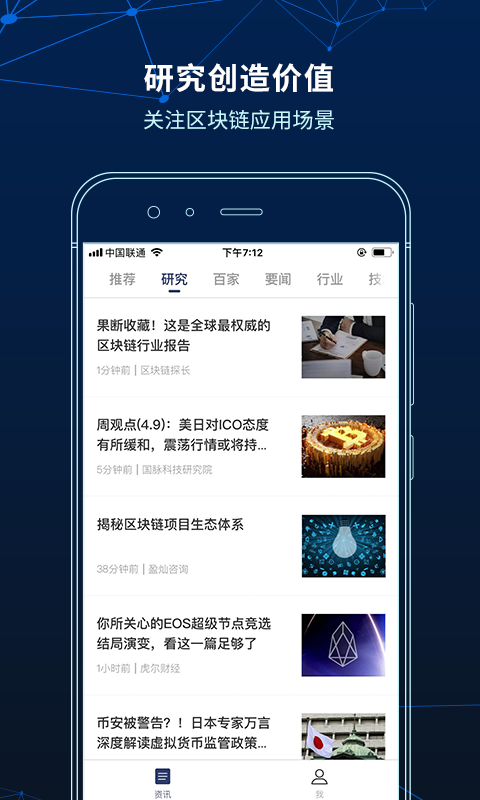虎尔财经