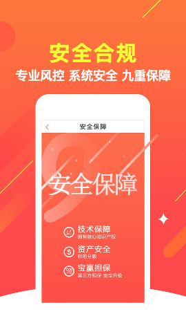信通袋理财