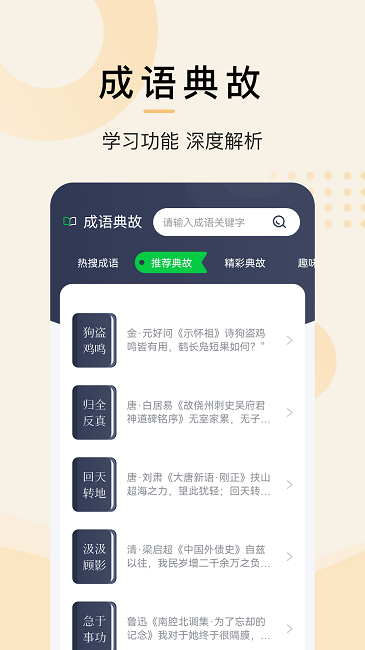 小书屋阅读器软件