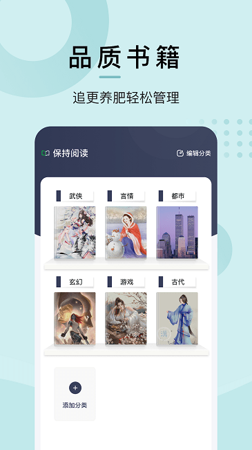 小书屋阅读器软件