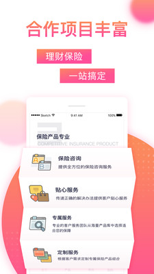 恒昌财富