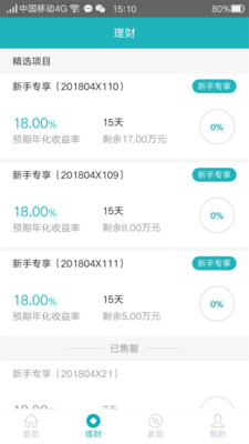飞兔金融