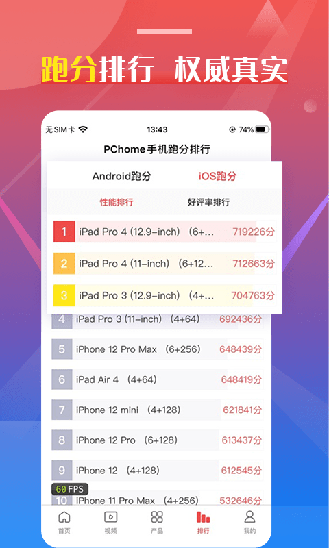 pchome电脑之家