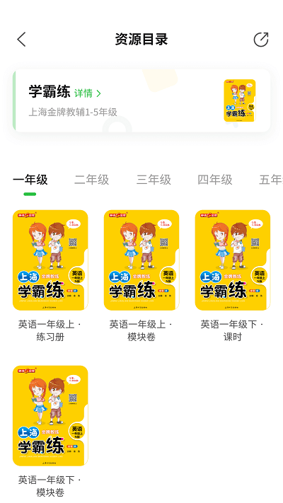 及阅手机版 及阅app下载