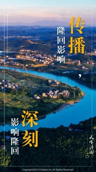 天下隆回app下载