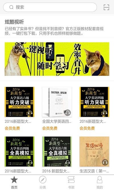 慕知悦读app 慕知悦读官网下载
