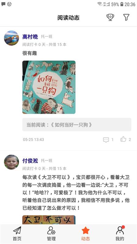 读书馆app 读书馆下载