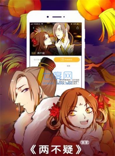 快看漫画最新破解版