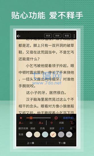 蜂毒免费小说完整