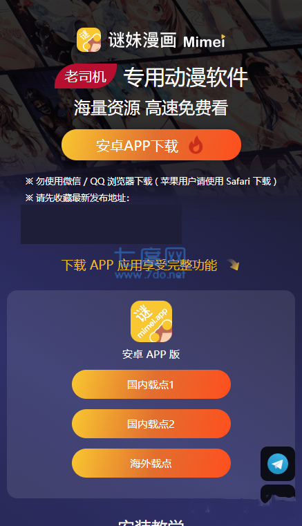 17mimei.app 1.1.30