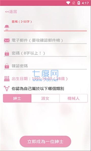 picapicacomic最新版