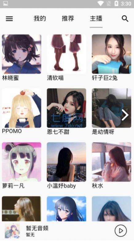 脆皮鸭广播剧