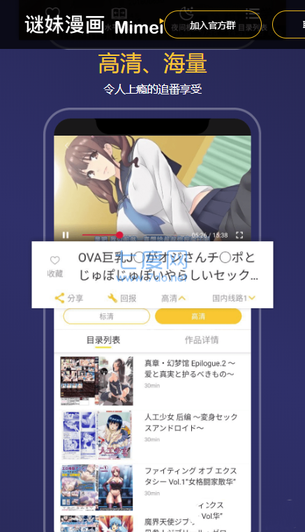 17mimei.app 1.1.30
