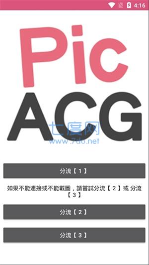 哔咔仲夏版2.2.1.2.3.3