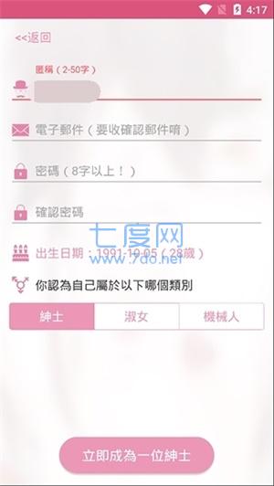 picacg.apk仲夏版