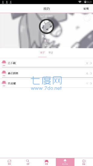 picapica最新版官网版