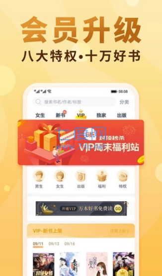 绿竹小说