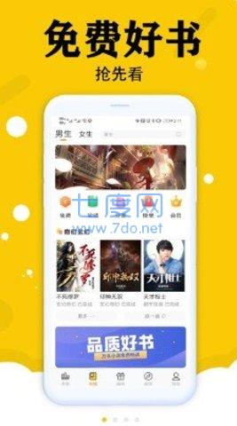 第一主板网