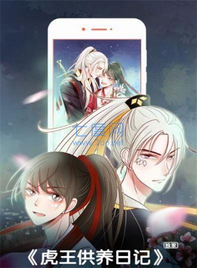 快看漫画最新破解版