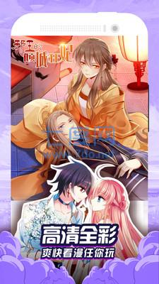 女神漫画永久免费版