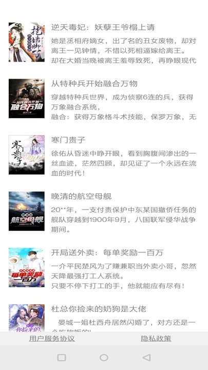 青云阅读官方版 青云阅读app下载
