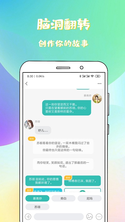 稀饭免费小说官方版下载