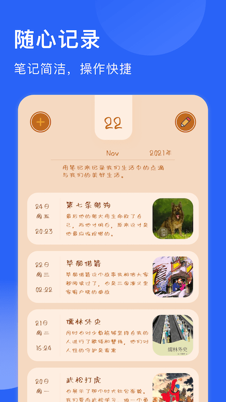 追书喵官方版 追书喵app下载