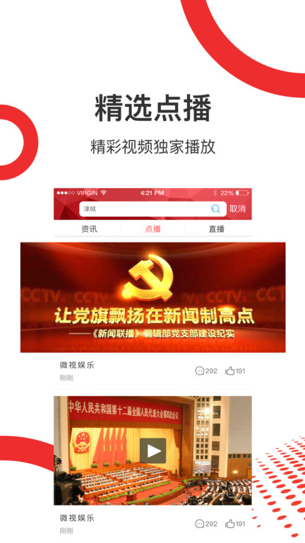 爽爽贵阳美美观山湖app下载