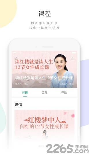 读者蜂巢app 读者蜂巢官方版下载