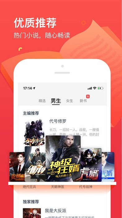 77开始阅读app 77开始阅读软件