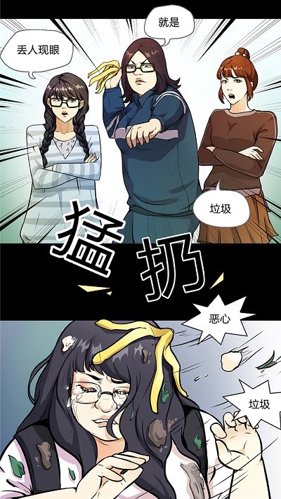 微博动漫app官方版 微博动漫app下载安装免费