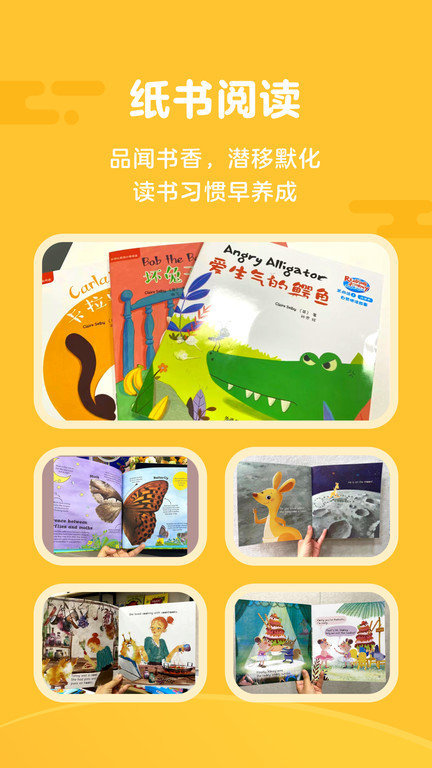 tina阅读营官方版