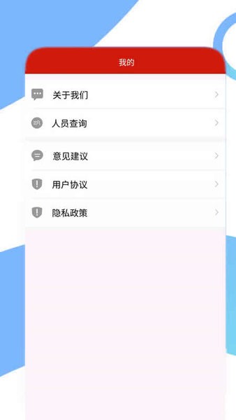 党报头条网手机版
