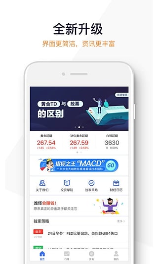 金赢在线