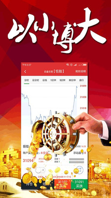 外汇原油讲堂