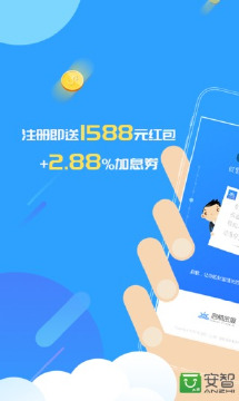 启航金服