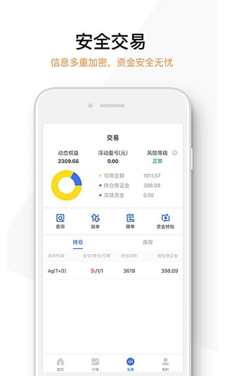 金赢在线
