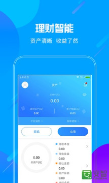 启航金服