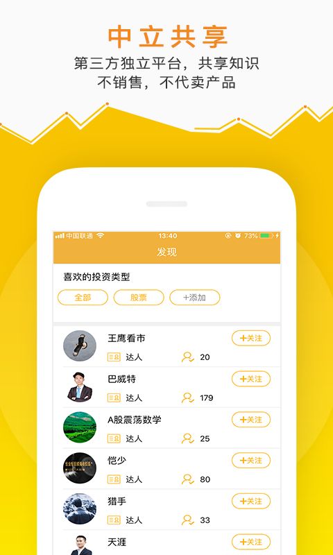 金向标