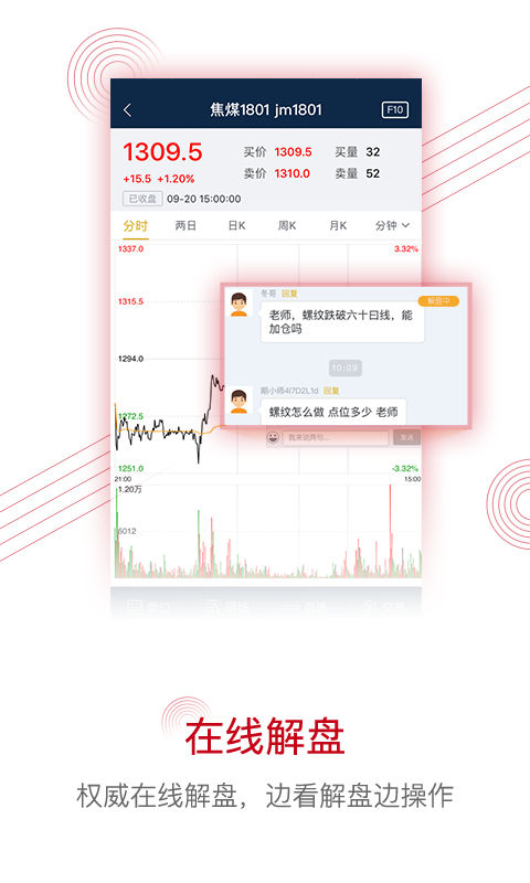 海螺财经