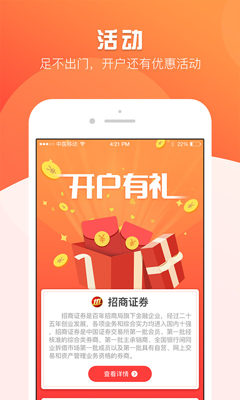 港股汇