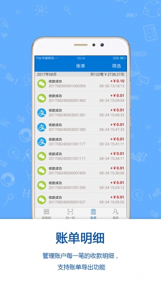 银汇支付