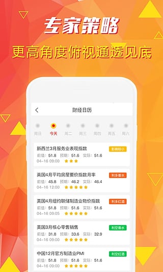 白银淘金