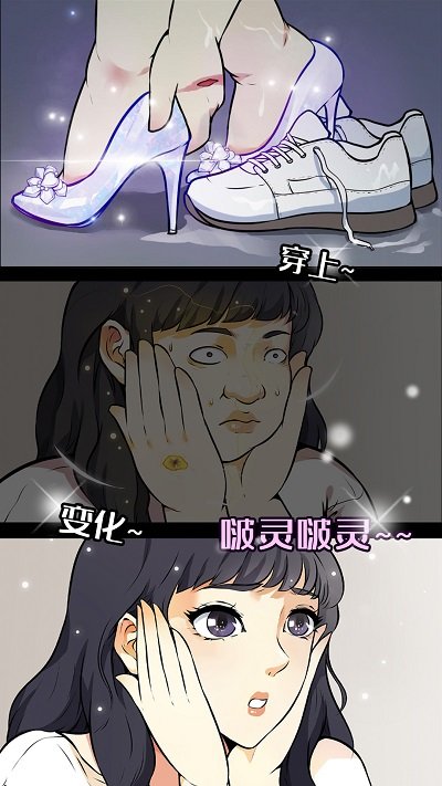 微博动漫官方版