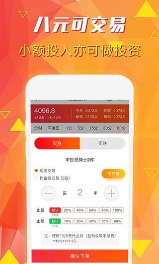 白银淘金