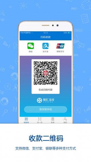银汇支付