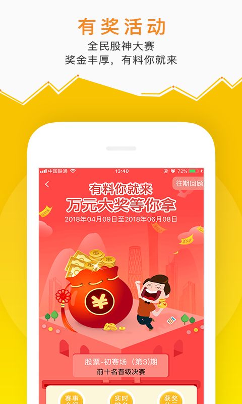 金向标