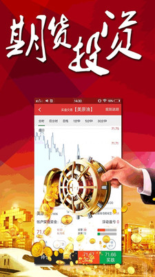 外汇原油讲堂