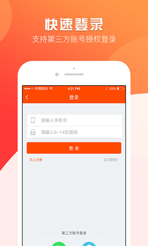 港股汇