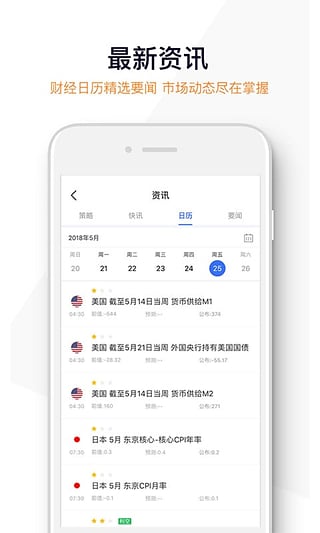 金赢在线